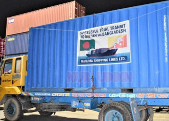 প্রথমবারের মতো চট্টগ্রাম বন্দর থেকে যাচ্ছে ভুটানের চালান