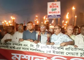 চট্টগ্রাম বন্দর রক্ষায় স্কপের মশাল মিছিল, কঠোর কর্মসূচির আলটিমেটাম