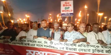 চট্টগ্রাম বন্দর রক্ষায় স্কপের মশাল মিছিল, কঠোর কর্মসূচির আলটিমেটাম