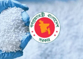৯২৫ কোটি টাকায় ১ লাখ ৭০ হাজার টন সার কিনতে যাচ্ছে সরকার