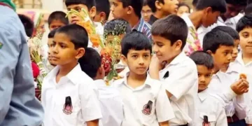 ১১ ডিসেম্বর স্কুলে ভর্তিতে ডিজিটাল লটারি