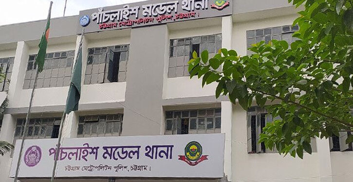 চট্টগ্রামে ৭ বছরের শিশুর নামে অপহরণ মামলা, তিন দিনেও মেলেনি মুক্তি