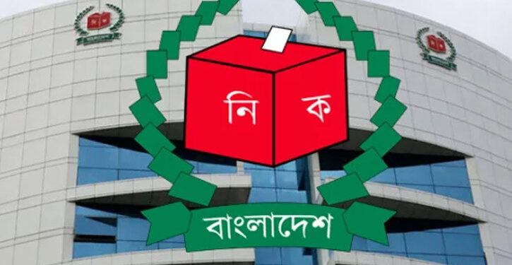 জাতীয় নির্বাচন ও গণভোট ৮ থেকে ১২ ফেব্রুয়ারির মধ্যে