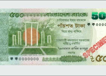 নতুন টাকার নোট আসছে বাজারে আজ