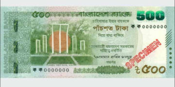 নতুন টাকার নোট আসছে বাজারে আজ