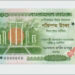 নতুন টাকার নোট আসছে বাজারে আজ