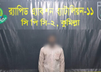 কোতোয়ালী থানার অস্ত্রসহ ডাকাতি মামলার পলাতক আসামি রুবেল আটক