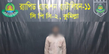 কোতোয়ালী থানার অস্ত্রসহ ডাকাতি মামলার পলাতক আসামি রুবেল আটক