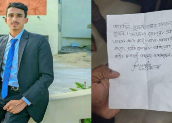 ‘কারো প্রতি অভিযোগ নেই’ বার্তা রেখে চবি শিক্ষার্থীর আত্মহত্যা