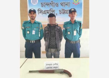 অস্ত্রসহ যুবক গ্রেপ্তার চান্দঁগাওয়ে