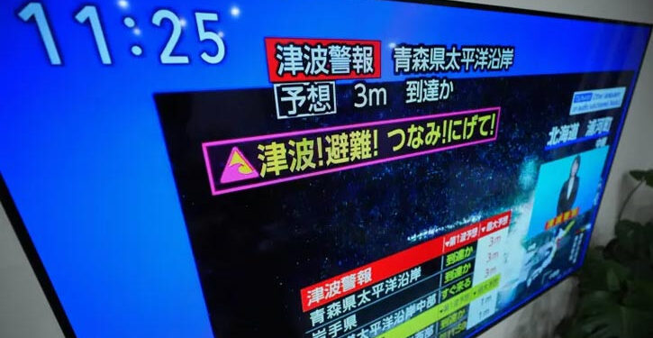 ৭.৬ মাত্রার ভূমিকম্প জাপানের উপকূলে