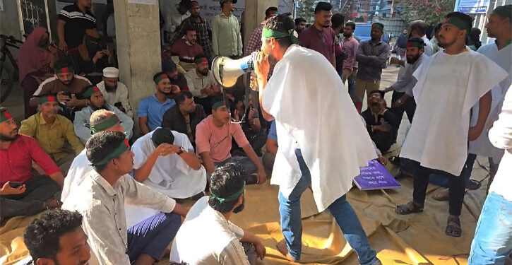 চট্টগ্রাম ওয়াসার কর্মচারীদের কাফনের কাপড় পরে বিক্ষোভ