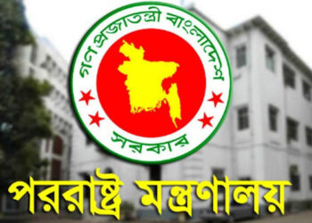 সুদানে আহত শান্তিরক্ষীদের উন্নত চিকিৎসা নিশ্চিতের অনুরোধ জাতিসংঘকে