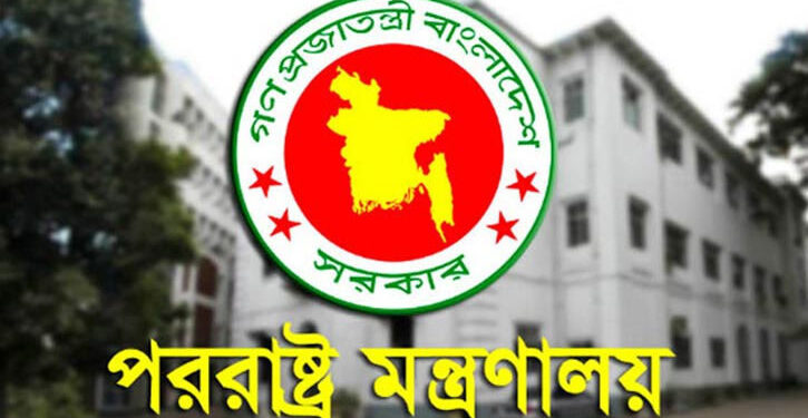 সুদানে আহত শান্তিরক্ষীদের উন্নত চিকিৎসা নিশ্চিতের অনুরোধ জাতিসংঘকে