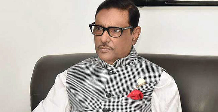 ট্রাইব্যুনালে অভিযোগ দাখিল ওবায়দুল কাদেরসহ ৭ জনের বিরুদ্ধে