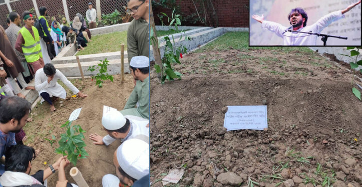 চিরনিদ্রায় শায়িত ওসমান হাদি বিদ্রোহী নজরুলের পাশে