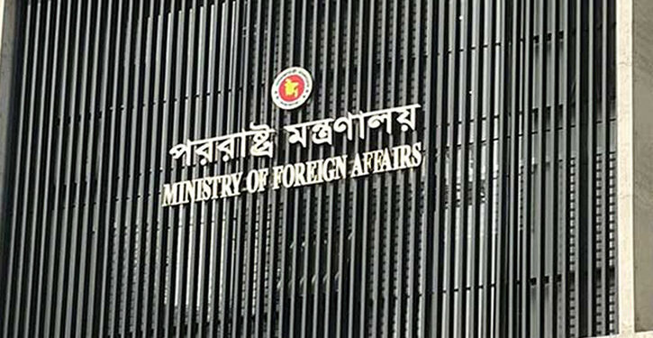 ভারতের বক্তব্য প্রত্যাখ্যান করলো বাংলাদেশ সংখ্যালঘু ইস্যুতে