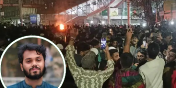 হাদির মৃত্যুতে দেশজুড়ে চলছে বিক্ষোভ