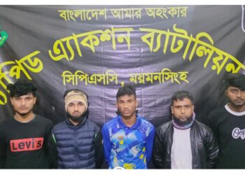 ময়মনসিংহে হিন্দু যুবককে পিটিয়ে হত্যার ঘটনায় গ্রেফতার ৭