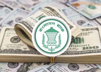 আরও ১৪ কোটি ১৫ লাখ ডলার কেনা হলো ১৩ ব্যাংক থেকে