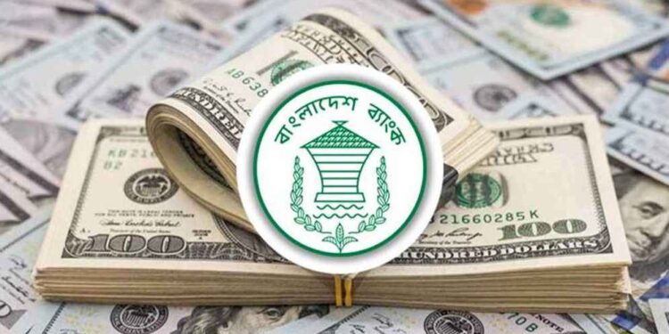 আরও ১৪ কোটি ১৫ লাখ ডলার কেনা হলো ১৩ ব্যাংক থেকে