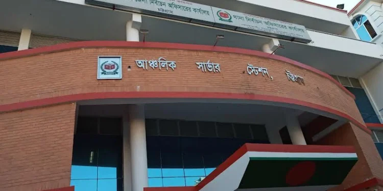 আরও ৩ প্রার্থী মনোনয়ন নিলেন চট্টগ্রামে