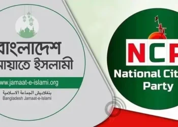 জামায়াতের সঙ্গে জোটে এনসিপি, ঘোষণা আসছে রোববার