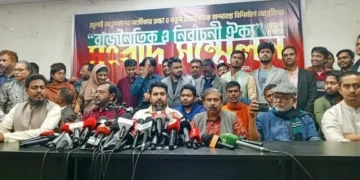 তিন দলের সমন্বয়ে আত্মপ্রকাশ করল নতুন জোট ‘গণতান্ত্রিক সংস্কার জোট’