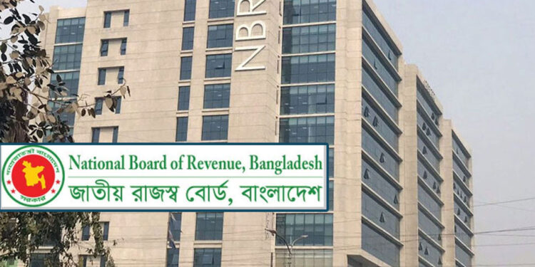 ১ লাখ প্রতিষ্ঠানকে ভ্যাটের আওতায় আনার লক্ষ্য এনবিআরের