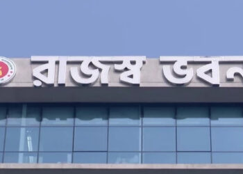 ১ লাখ প্রতিষ্ঠানকে ভ্যাটের আওতায় আনার লক্ষ্য এনবিআরের