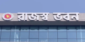 ১ লাখ প্রতিষ্ঠানকে ভ্যাটের আওতায় আনার লক্ষ্য এনবিআরের