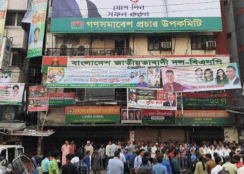 তারেক রহমানের নির্দেশ বিএনপির ব্যানার-পোস্টার অপসারণের