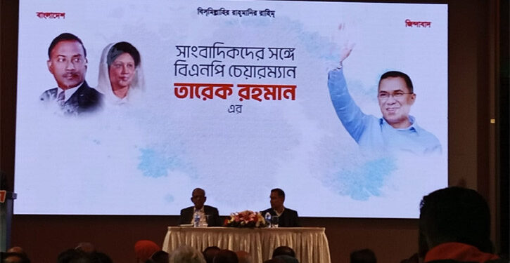 তারেক রহমানের শুভেচ্ছা বিনিময় শুরু সম্পাদক-সাংবাদিকদের সঙ্গে