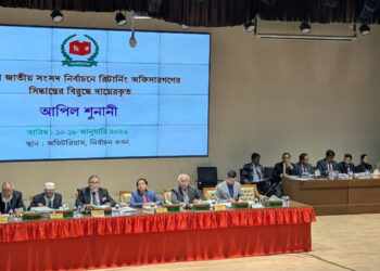 ২৪ আপিল নিষ্পত্তি ইসিতে, ৭ জনের বাতিল