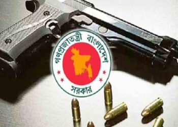 বৈধ অস্ত্র জমা দিতে নির্দেশ ৩১ জানুয়ারি মধ্যে
