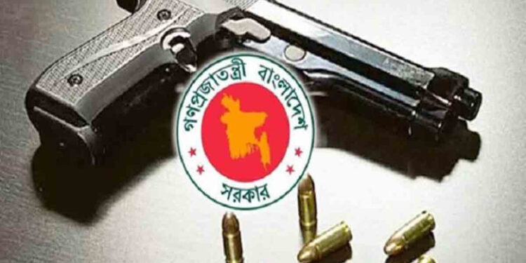 বৈধ অস্ত্র জমা দিতে নির্দেশ ৩১ জানুয়ারি মধ্যে