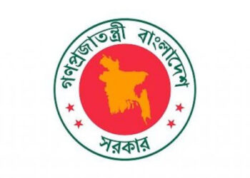 অতিরিক্ত সচিব হলেন পদোন্নতি পেয়ে ১১৮ কর্মকর্তা