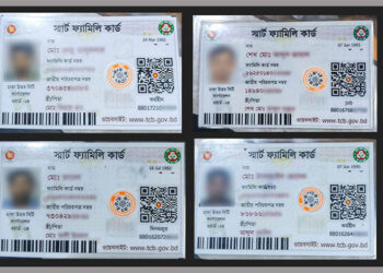 ৭০ লাখ স্মার্ট ফ্যামিলি কার্ড বিতরণ করল সারাদেশে টিসিবি