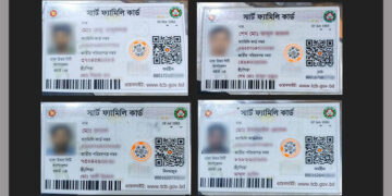 ৭০ লাখ স্মার্ট ফ্যামিলি কার্ড বিতরণ করল সারাদেশে টিসিবি