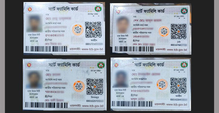 ৭০ লাখ স্মার্ট ফ্যামিলি কার্ড বিতরণ করল সারাদেশে টিসিবি