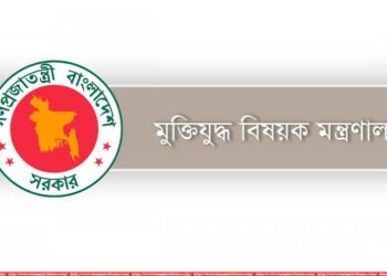 আরও ১২ ভুয়া ‘জুলাই যোদ্ধা’ বাতিল