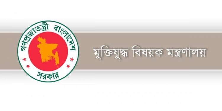 আরও ১২ ভুয়া ‘জুলাই যোদ্ধা’ বাতিল