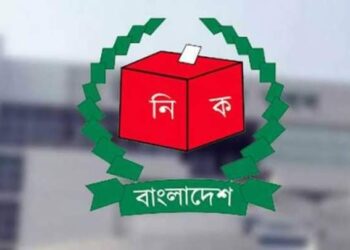 ইসির বিরুদ্ধে অভিযোগের ঢেউ, নির্বাচনে ‘লেভেল প্লেয়িং ফিল্ড’ প্রশ্নবিদ্ধ