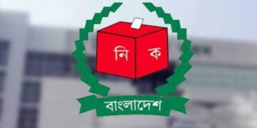 ইসির বিরুদ্ধে অভিযোগের ঢেউ, নির্বাচনে ‘লেভেল প্লেয়িং ফিল্ড’ প্রশ্নবিদ্ধ