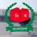 ইসির বিরুদ্ধে অভিযোগের ঢেউ, নির্বাচনে ‘লেভেল প্লেয়িং ফিল্ড’ প্রশ্নবিদ্ধ
