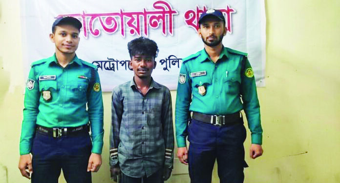 চট্টগ্রামে বন্দুক ও গুলিসহ সন্ত্রাসী গ্রেপ্তার