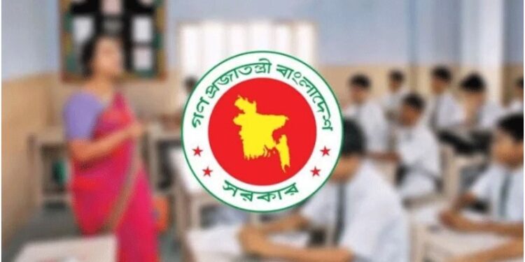 এমপিওভুক্তি নিয়ে এলো বড় সুখবর