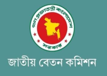 ২০ হাজার কোটি টাকা নতুন পে স্কেলের জন্য বরাদ্দ