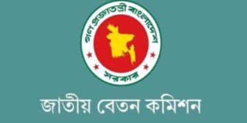 ২০ হাজার কোটি টাকা নতুন পে স্কেলের জন্য বরাদ্দ