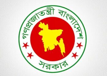 সরকারি চাকরিজীবীরা পাচ্ছেন টানা ৪ দিনের ছুটি